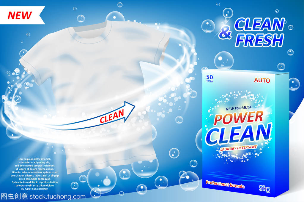 洗衣清洁剂广告海报。用肥皂气泡进行广告的防污包装设计。清洗洗涤剂横幅与干净的衬衫在蓝色背景。矢量插图